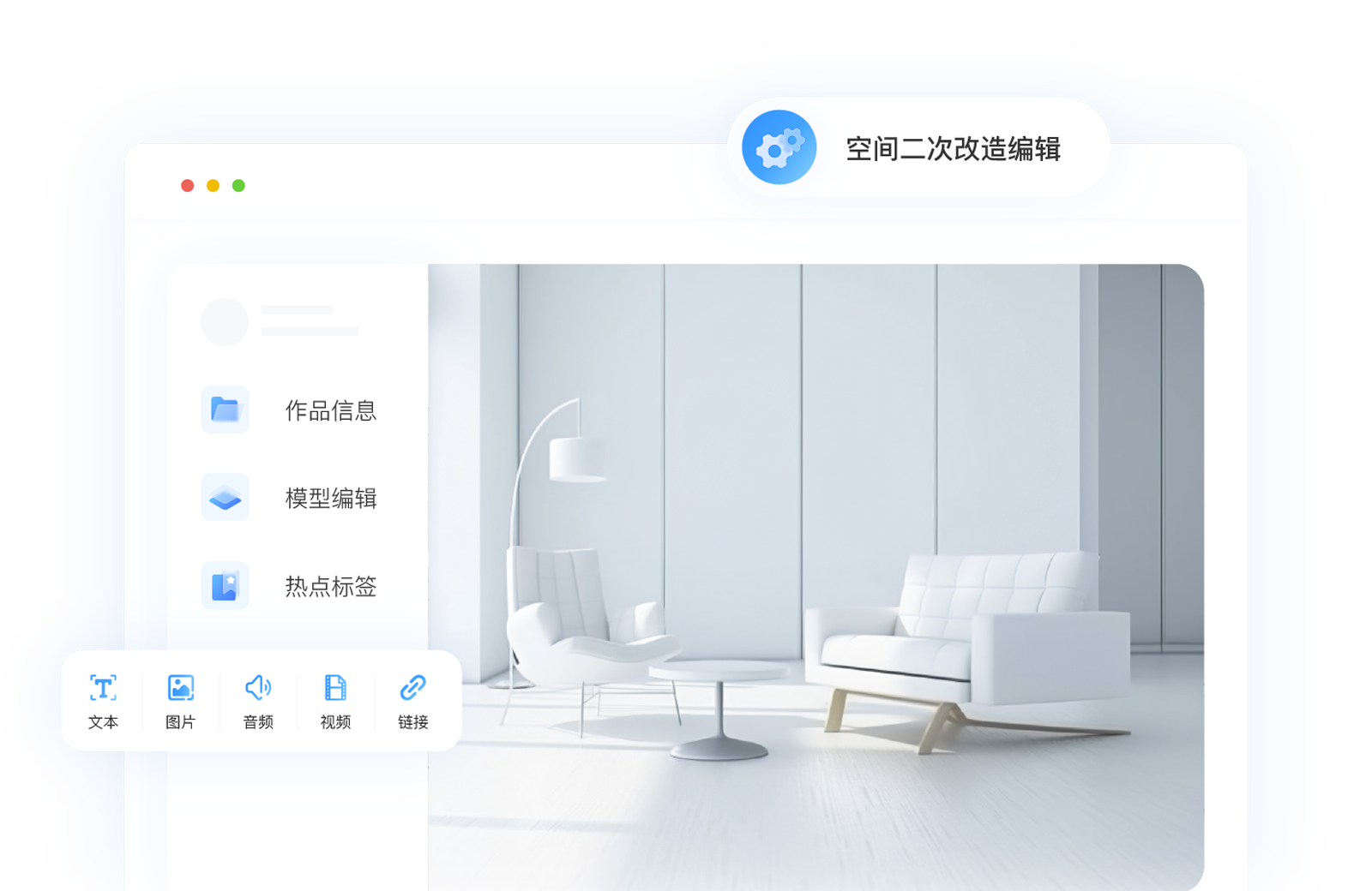 一站式3D內(nèi)容管理