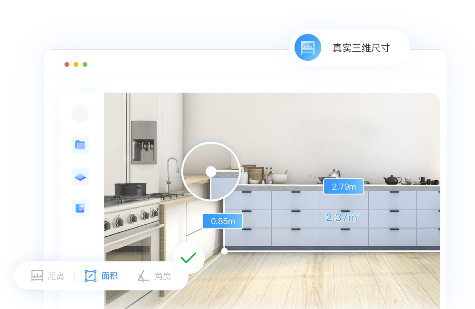 精確測(cè)量空間數(shù)據(jù)