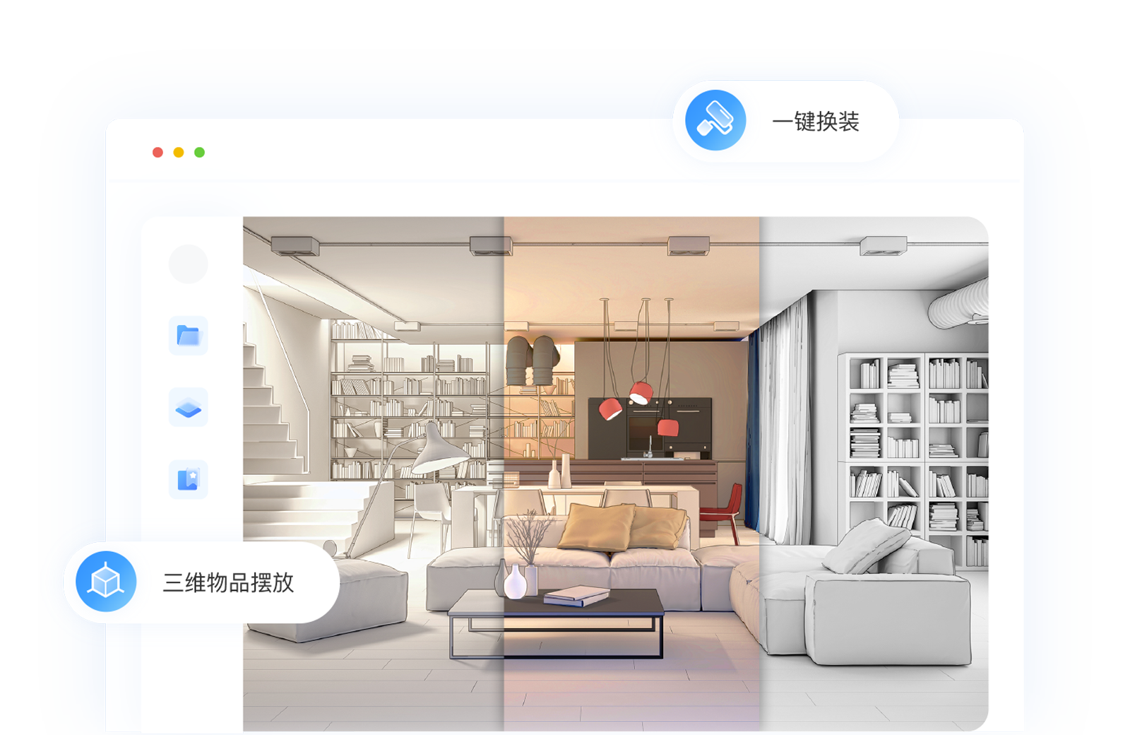 裝修效果搶先體驗(yàn)