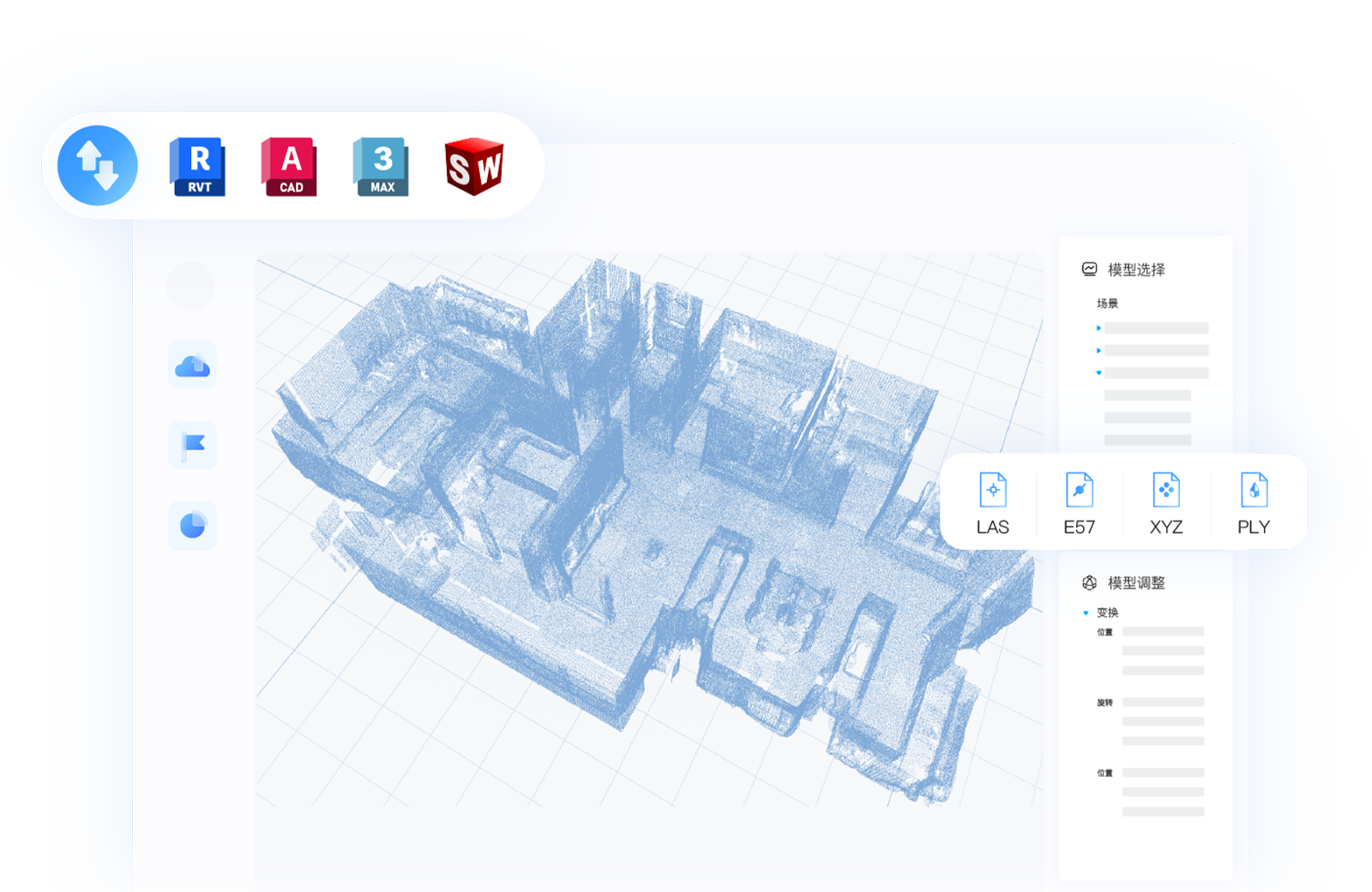 輸出高精度點(diǎn)云文件
