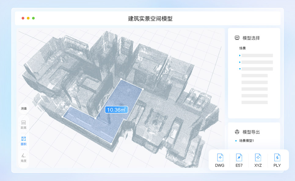滿足工業(yè)級測繪實際應用需求