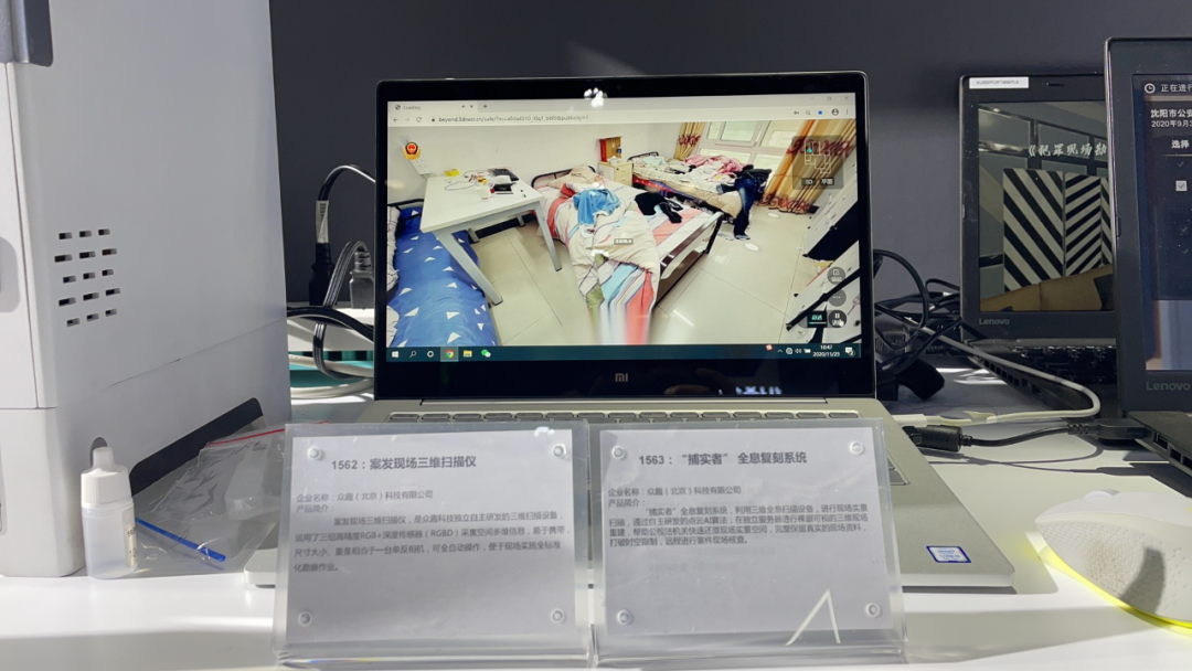 中國新一代高科技產品 9.jpg