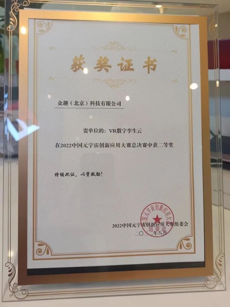 VR數(shù)字孿生云 微信圖片_20221127172451.jpg