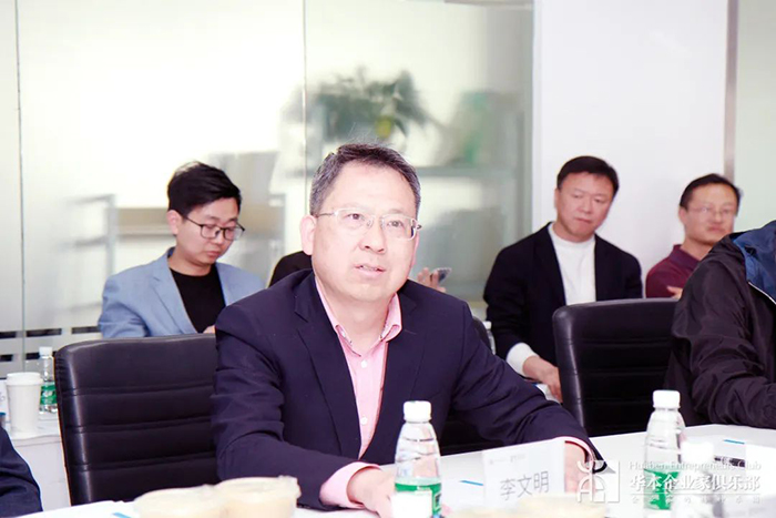 華本企業(yè)家走進(jìn)眾趣科技,“科技+文化”共建元宇宙 微信圖片_20230403140022.jpg