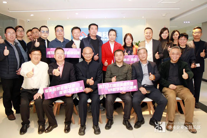 分享企業(yè)的發(fā)展現(xiàn)狀、互相交流合作機(jī)會(huì) 微信圖片_20230403135904.jpg