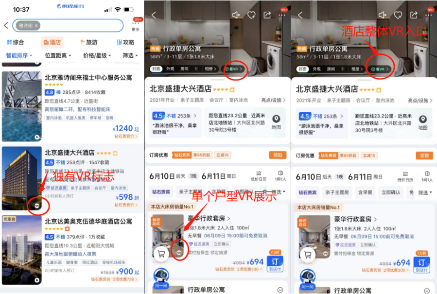 1695712973131202.png 微信截圖_20230926151848.png