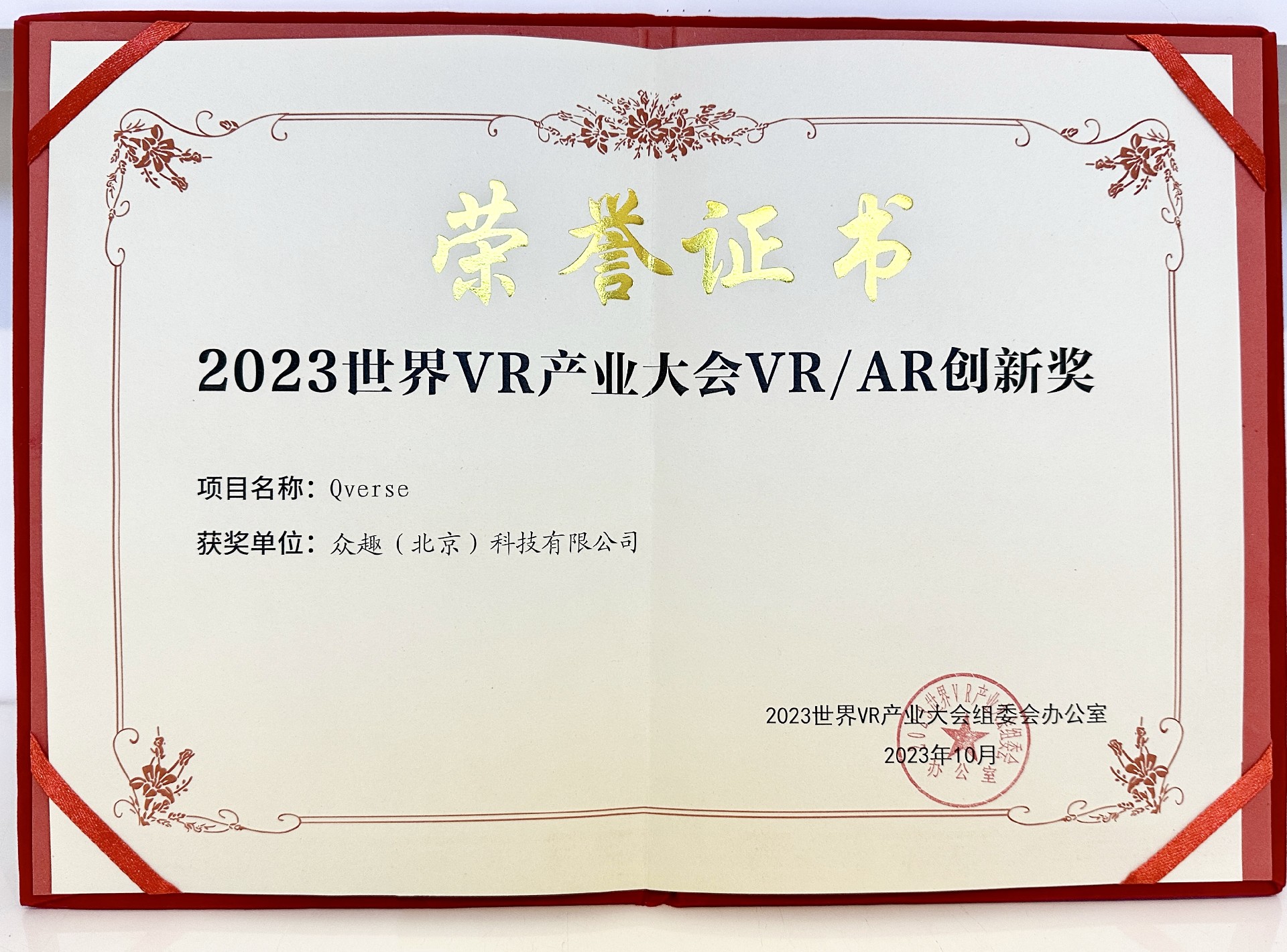 1698213182179992.jpg lQDPJxtDT4gTKfjNC3rND4GwmRHZvM82vP0FKY3qNwCsAA_3969_2938.jpg