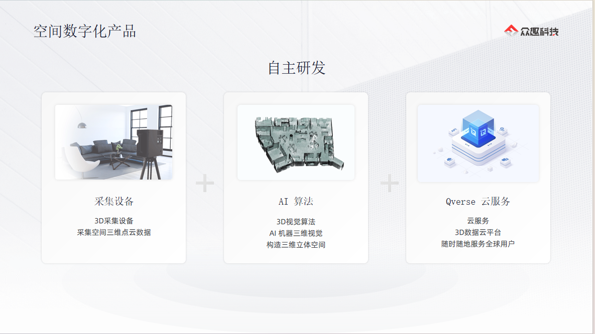 1701065387753217.png 微信圖片_20231127140017.png