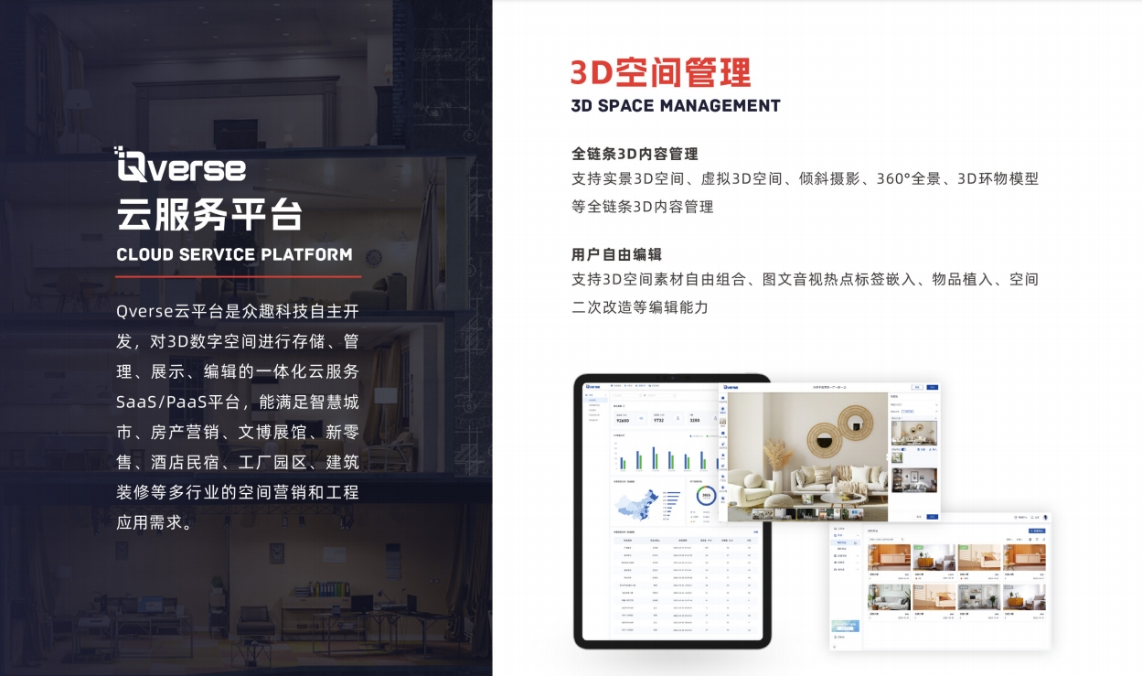 1701919998134769.png 微信截圖_20231204140659.png